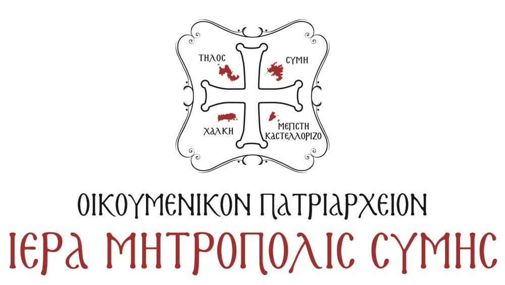 SYMIS LOGO