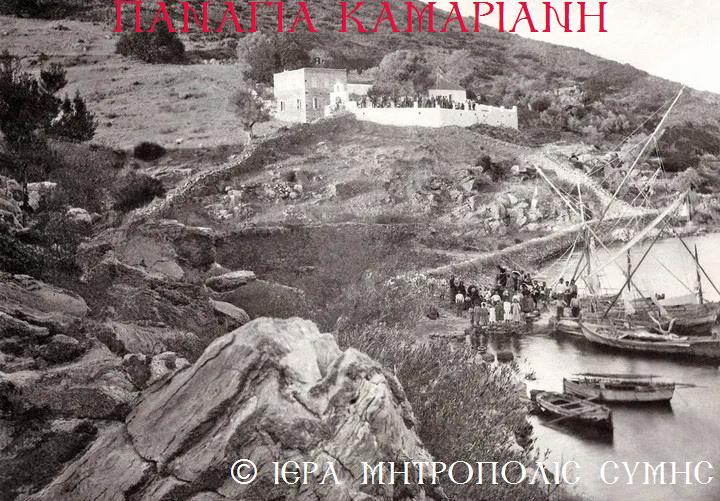 Kamariani 2