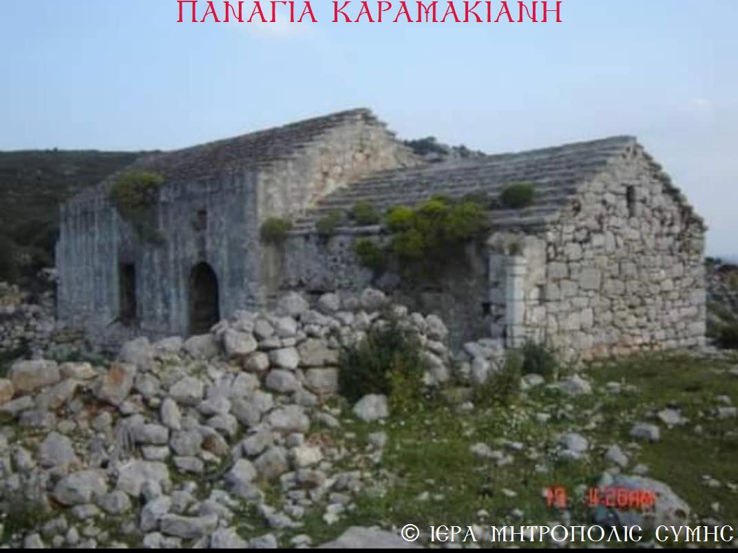 Karamakkiani 3