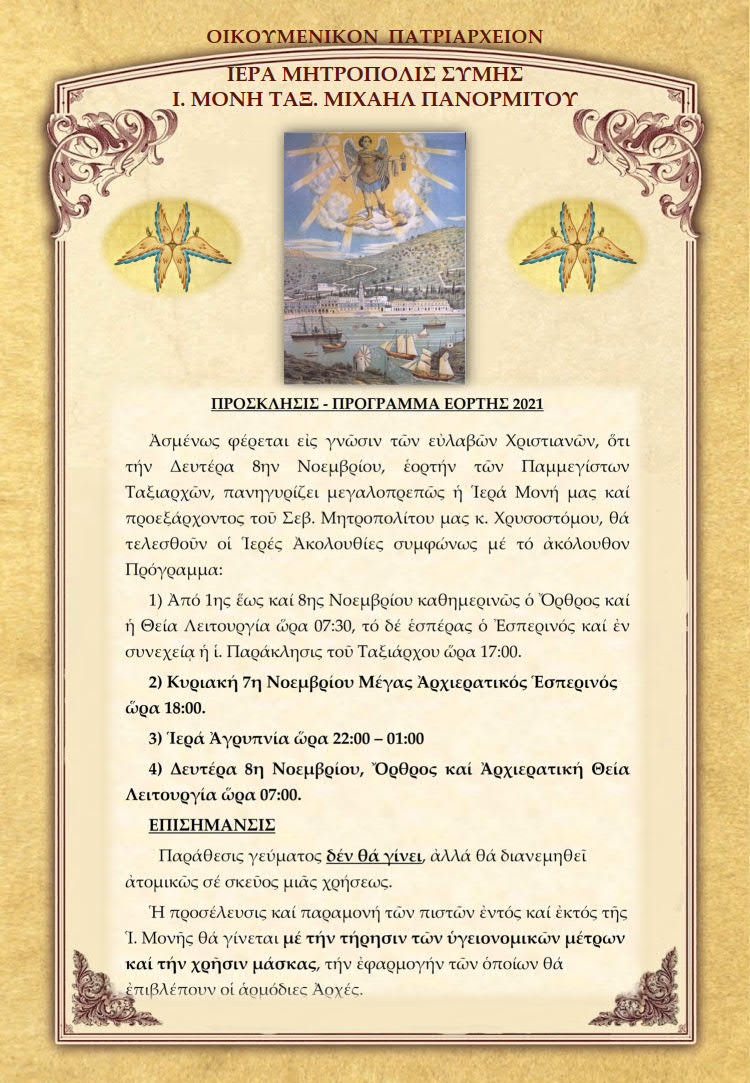 Programma