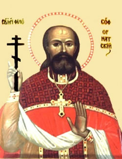 AgiosFilosofos