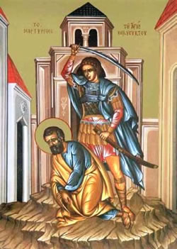 AgiosPoliefkos