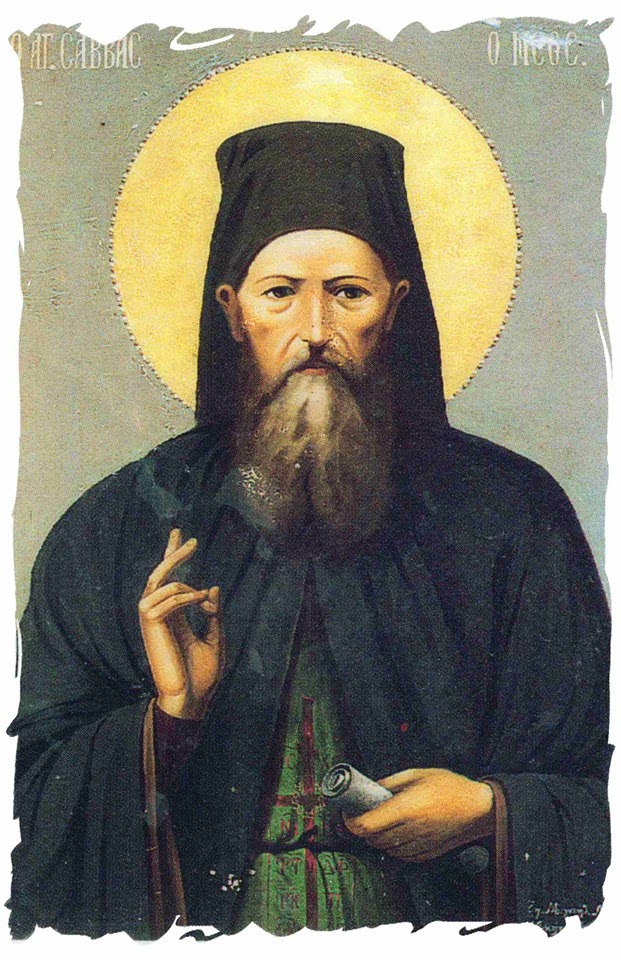 agios savvas icon